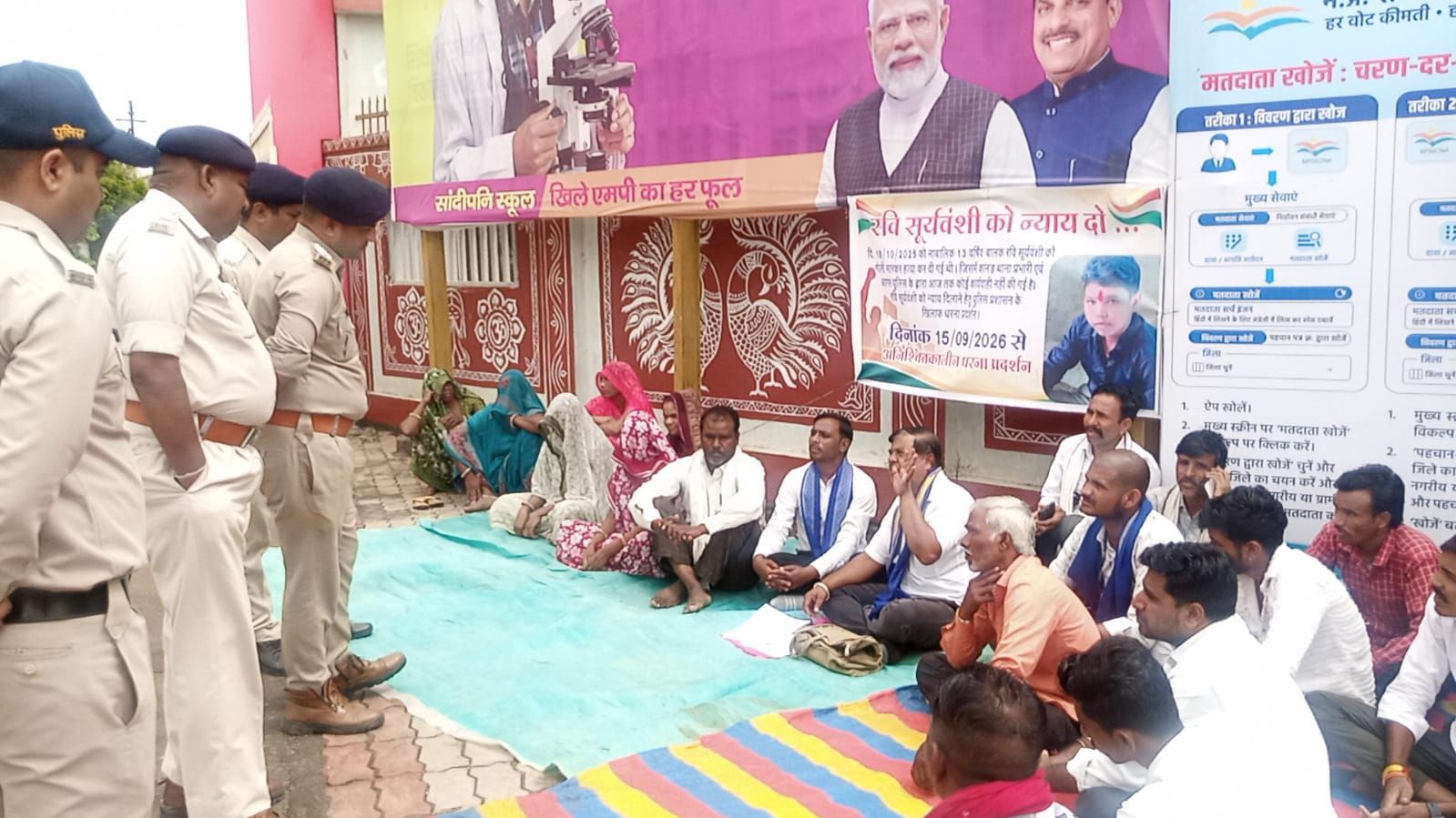 एक साल बाद भी अपराधी फरार; परिजनों ने कलेक्टर कार्यालय के मुख्य द्वार पर दिया धरना