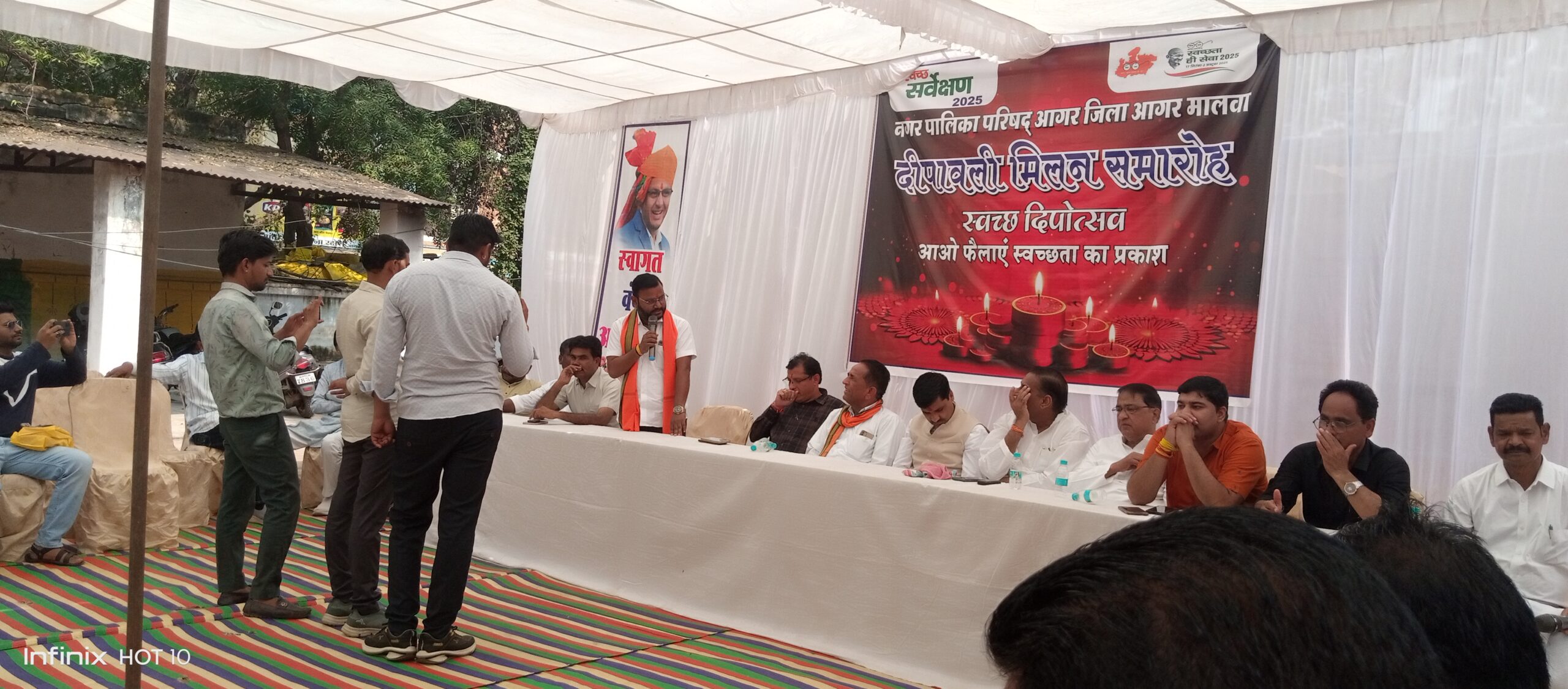आगर नगर पालिका में हर्षोल्लास के साथ हुआ दीपावली मिलन समारोह का आयोजन