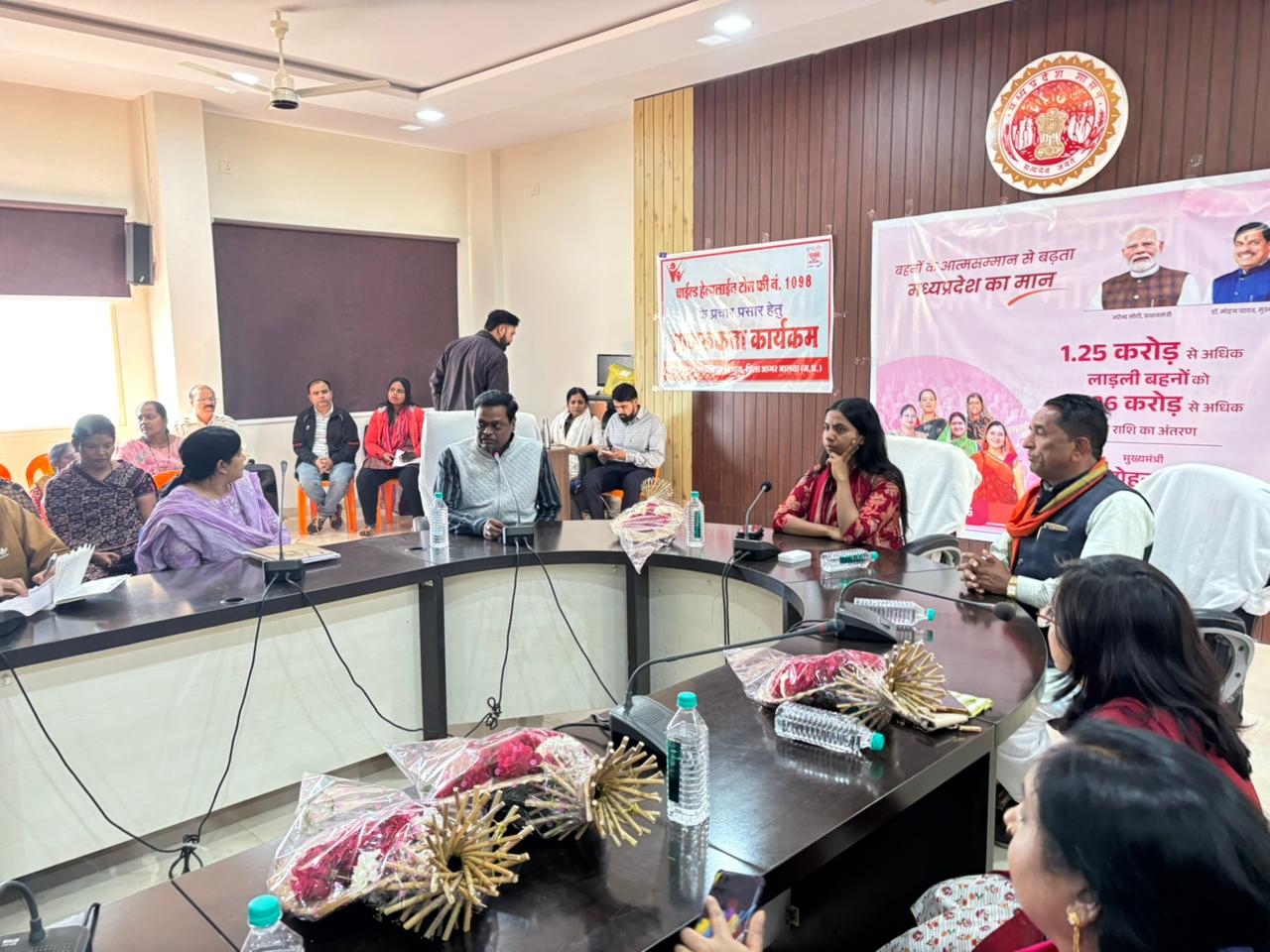 आगर-मालवा जिले की 1.13 लाख लाड़ली बहनों के खातों में 16.75 करोड़ रुपये अंतरित