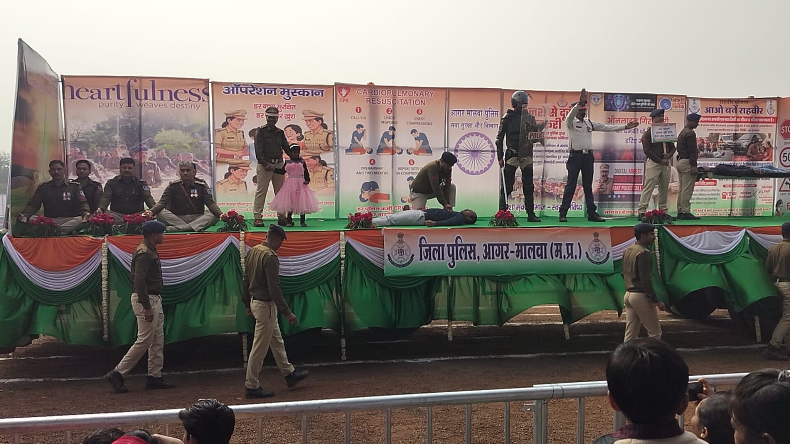 आगर मालवा: गणतंत्र दिवस समारोह में जिला पुलिस की झांकी रही आकर्षण का केंद्र