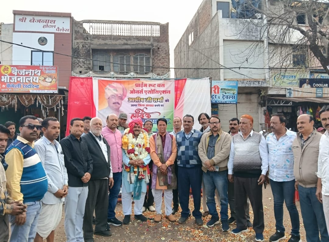 आशीष शर्मा बने जिला अध्यक्ष, आगर मालवा जिले के बस ऑपरेटरों ने जताई खुशी