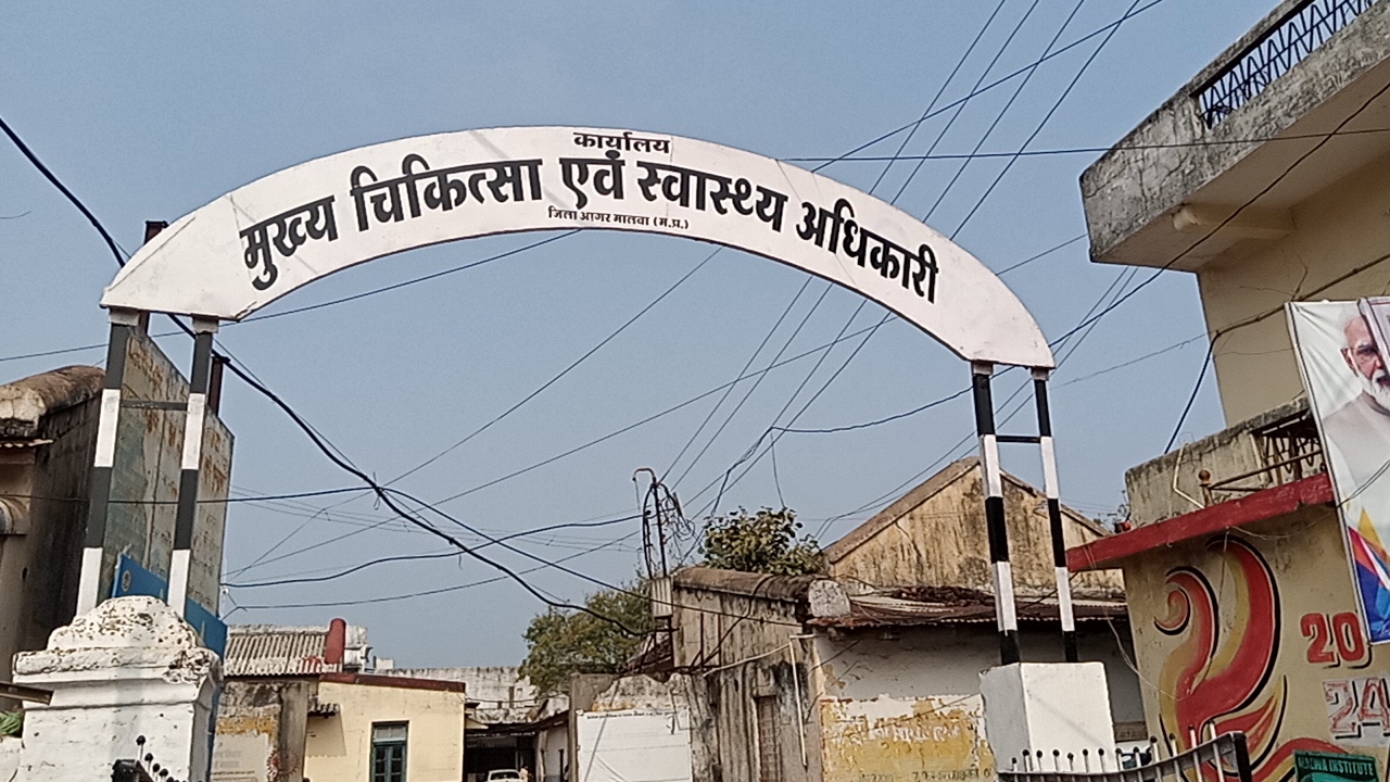 कलेक्टर के आदेश के तीन माह बाद भी नहीं हुआ पालन, सीएमएचओ कार्यालय अब भी पुराने अस्पताल परिसर में संचालित