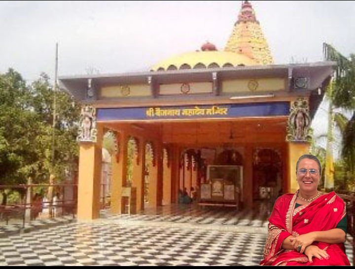 शिवरात्रि पर विशेष आगमन: कर्नल मार्टिन की छठी पीढ़ी की वंशज शांति पहुंचेंगी बाबा बैजनाथ धाम