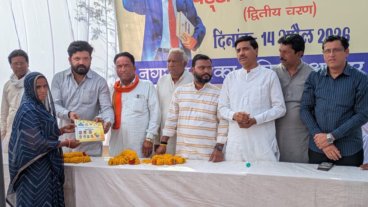 सैकड़ों परिवारों को मिली बड़ी सौगात