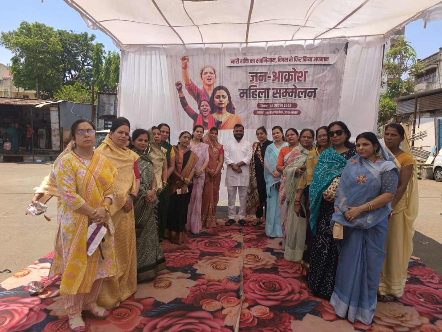 नारीशक्ति वंदन अधिनियम पारित नहीं होने पर महिलाओं ने जनाक्रोश सम्मेलन का किया आयोजन 