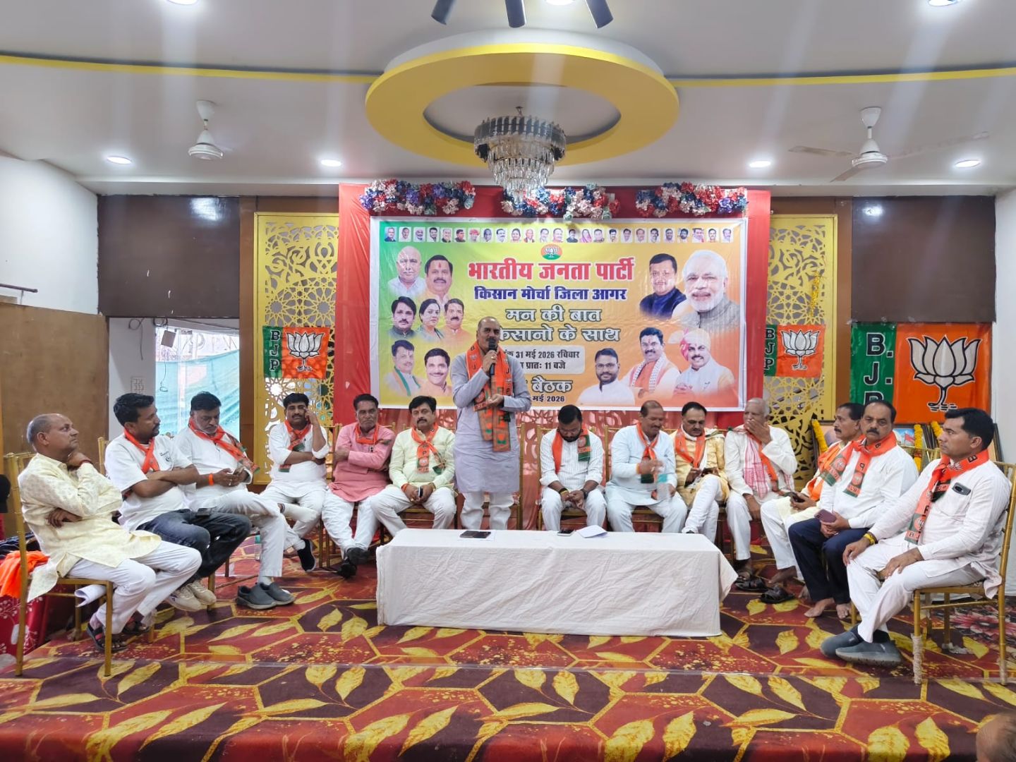 भाजपा किसान मोर्चा की जिला स्तरीय बैठक संपन्न, 31 मई के कार्यक्रम की तैयारियों पर चर्चा