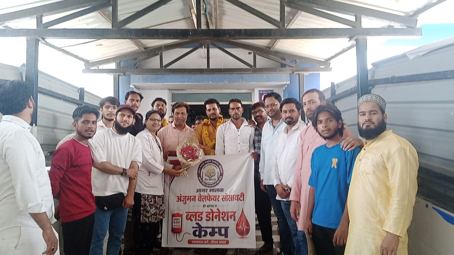 ने लगाया रक्तदान शिविर, 25 यूनिट रक्त संग्रहित