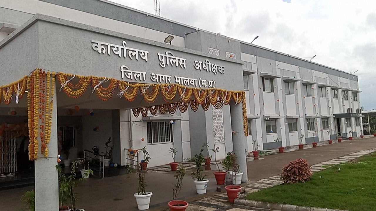नवीन पुलिस अधीक्षक कार्यालय का विधिवत शुभारंभ
