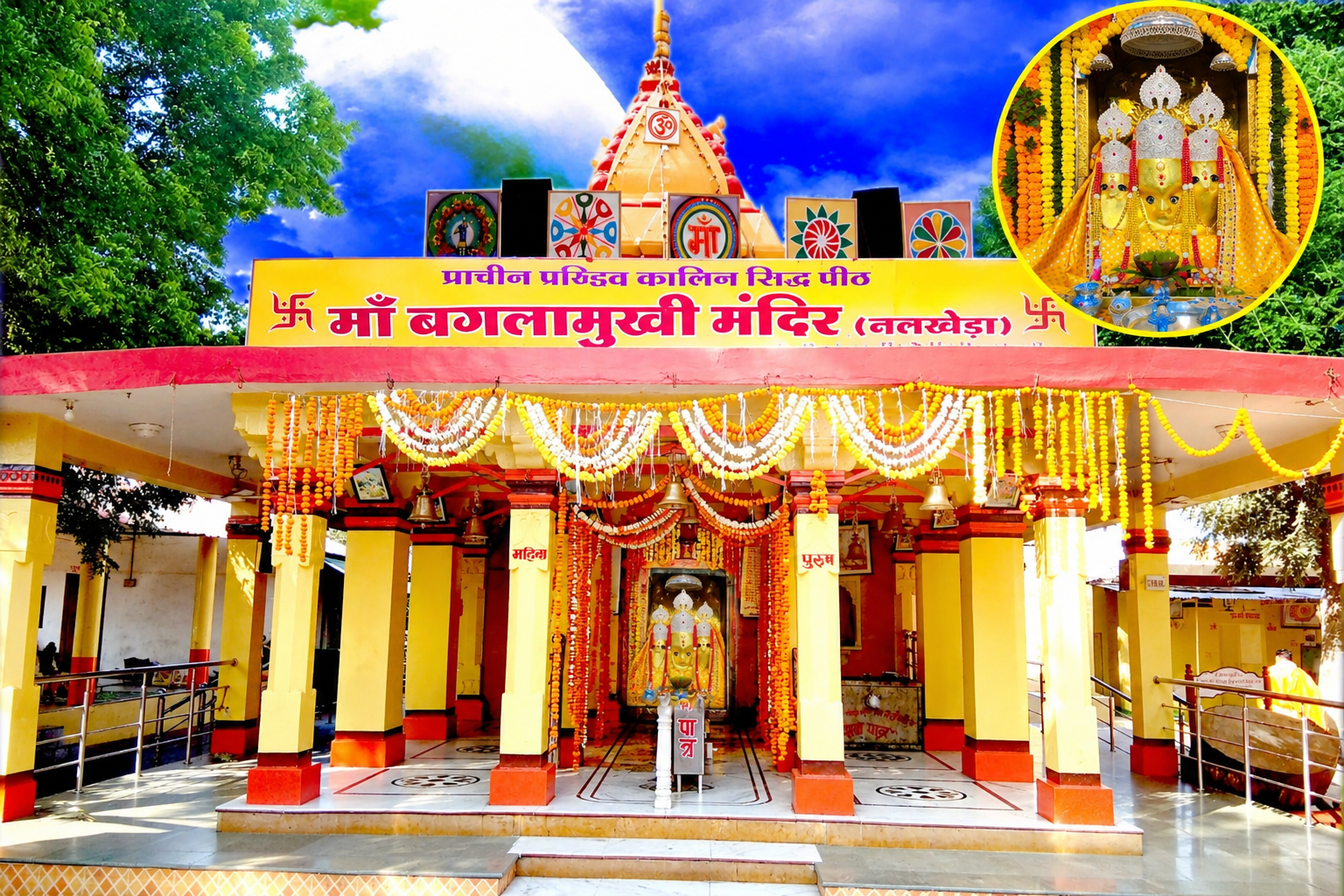 नवरात्रि के पहले दिन हजारों श्रद्धालुओं ने किए दर्शन