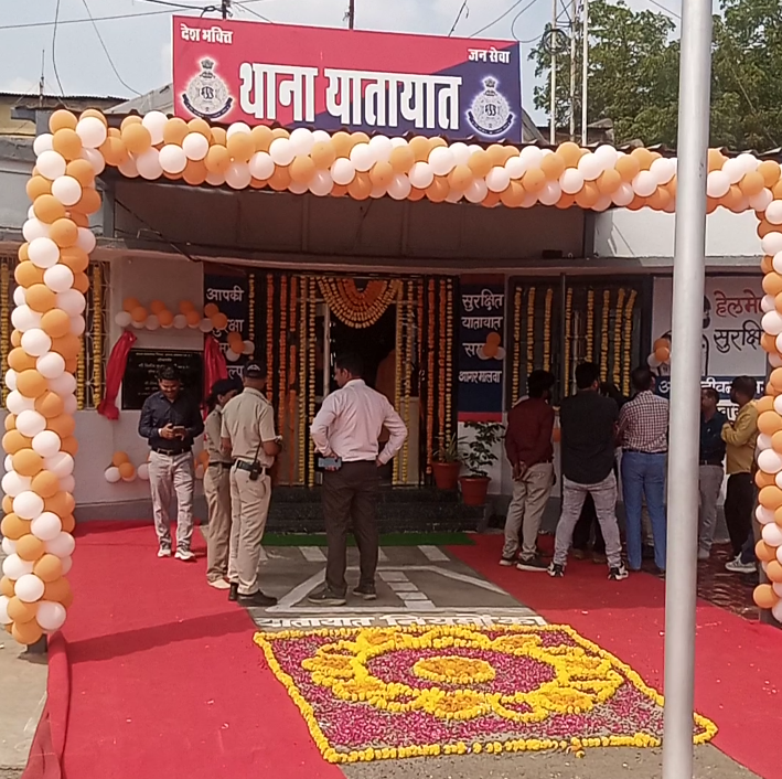 एसपी दिलीप कुमार सोनी ने फीता काटकर किया उद्घाटन, यातायात व्यवस्था होगी मजबूत