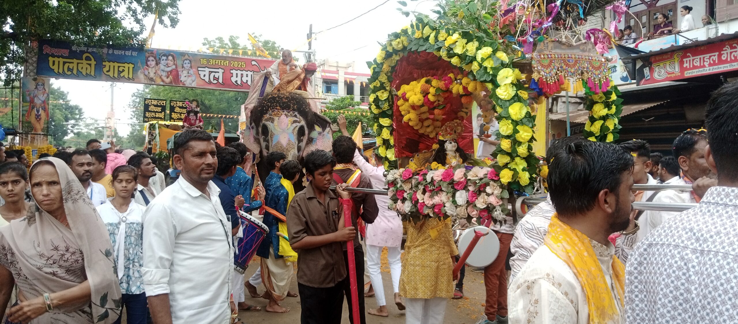 श्री कृष्ण जन्माष्टमी के अवसर पर निकली विशाल पालकी यात्रा